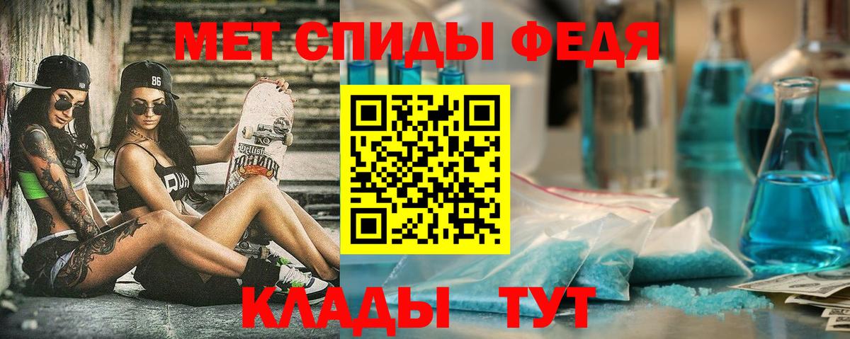 АМФ Розовый  Вход с VPN  Амфетамин  Сургут 