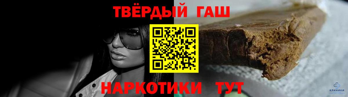 ГАШ гарик Сургут
