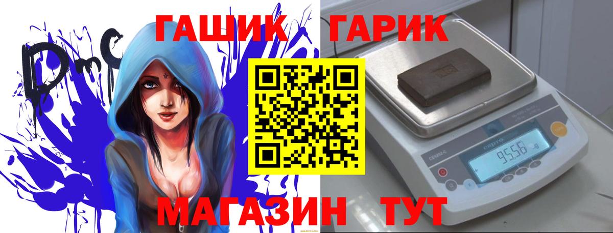 ГАШ  ГАШИШ гарик  Гашиш гашик  где продают   Сургут  Вход с VPN 