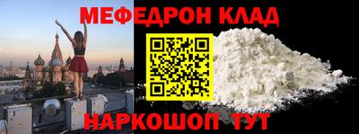 кристаллы Кингисепп