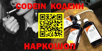 кокс Кинель