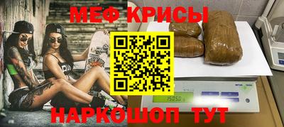 кристаллы Кингисепп