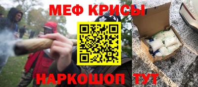 кристаллы Кингисепп