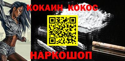 кокс Кинель