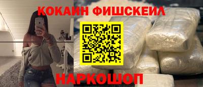 кристаллы Кингисепп