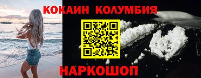 кокс Кинель