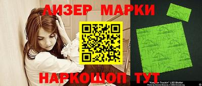 кристаллы Кингисепп