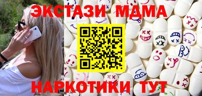 кристаллы Кингисепп