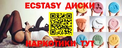 кристаллы Кингисепп