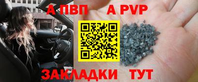 кристаллы Кингисепп