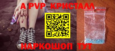 кристаллы Кингисепп