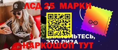 кристаллы Кингисепп