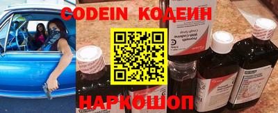 кокс Кинель