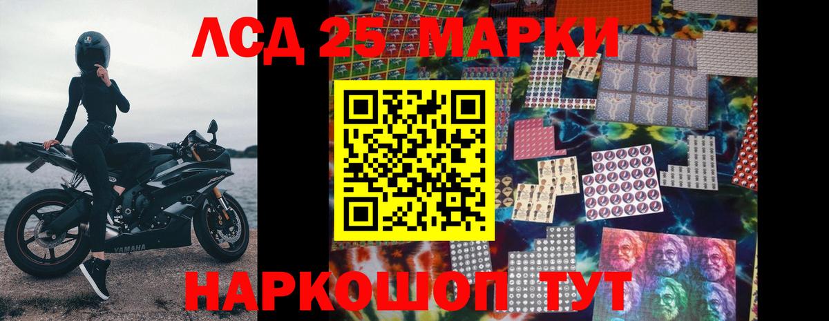 Сургут  ЛСД экстази кислота  Вход с VPN  Лсд 25 экстази ecstasy 