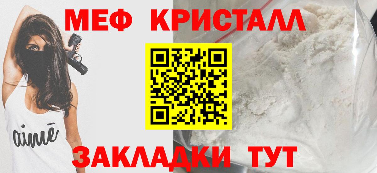 Сургут  МЕФ  МЯУ-МЯУ  МЕФ VHQ  Вход с VPN  МЕФ 4 MMC 