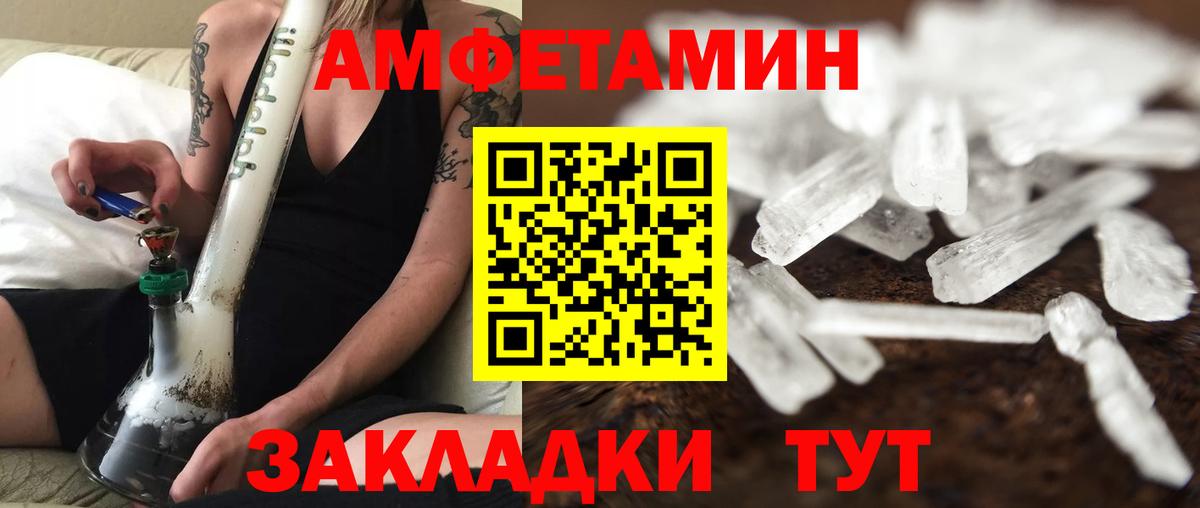 МЕТАМФЕТАМИН пудра  Метамфетамин  Сургут  МЕТАМФЕТАМИН пудра  Вход с VPN 