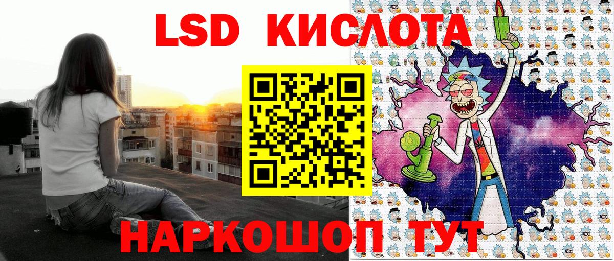 Наркотические марки 1500мкг Сургут