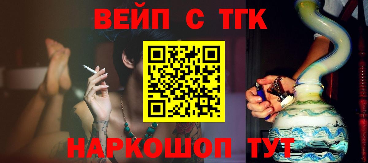 Дистиллят ТГК концентрат  Вход с VPN  ссылка на мегу вход  Дистиллят ТГК концентрат  Сургут 