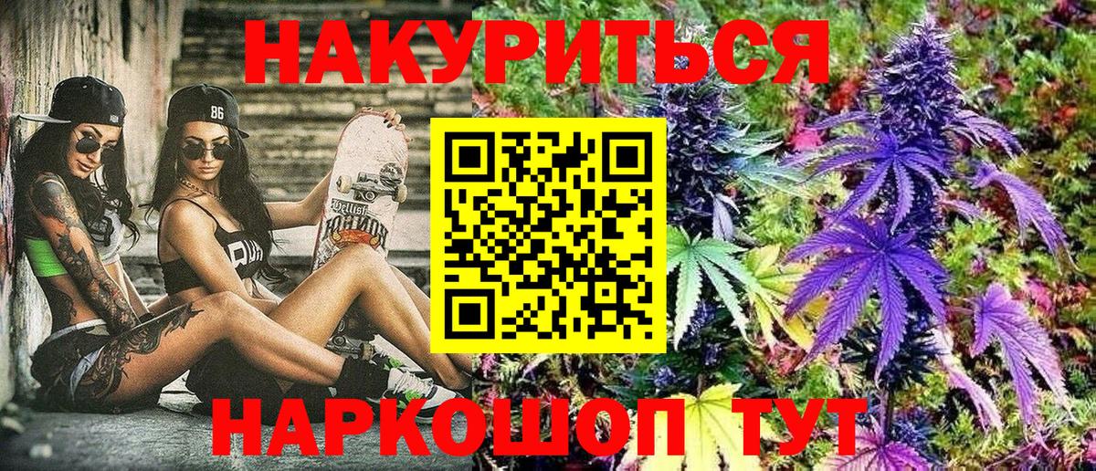 Бошки Шишки индика Сургут