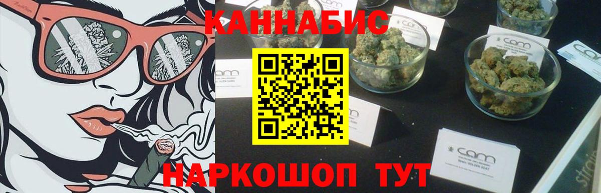 Сургут  Марихуана план  Вход с VPN  Каннабис Ganja 